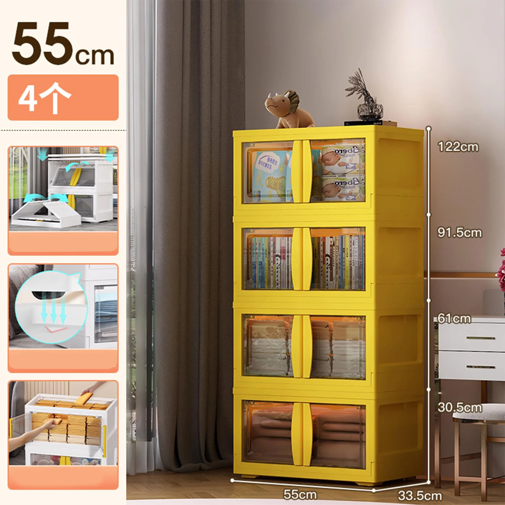 Kuber Industries (Set of 2) 4-Layer Double Door Almirah for Clothes - Collapsible & Foldable Dress Racks/Plastic Cupboard for Storage - Yellow